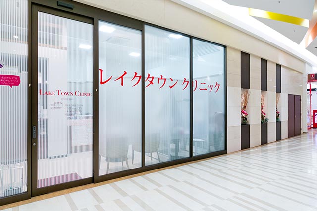 駅直結！電車も車も通いやすく、便利です！