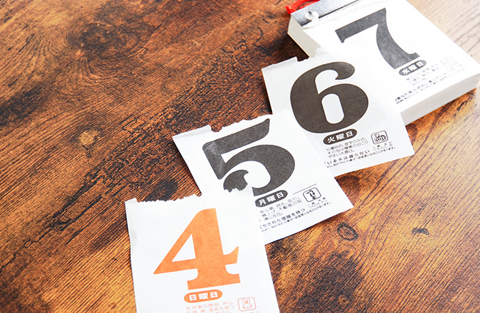 レイクタウンクリニックは休診日なし